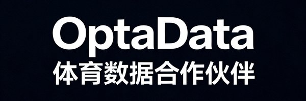 OptaData体育数据合作伙伴logo，深色背景白色文字标识